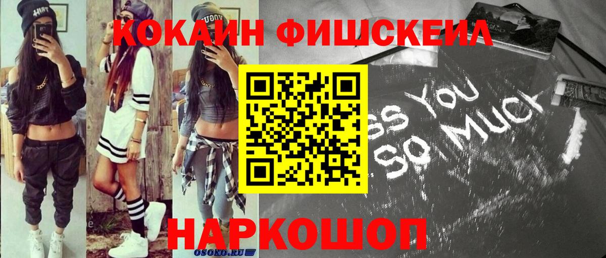 Кокаин Перу Красноуфимск