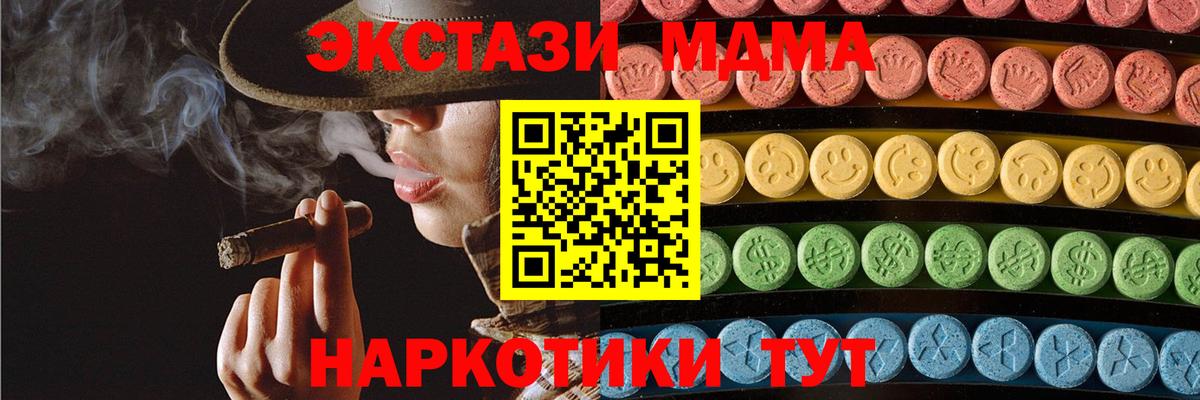 где купить наркоту  Вход с VPN  Красноуфимск  Экстази круглые  ЭКСТАЗИ 