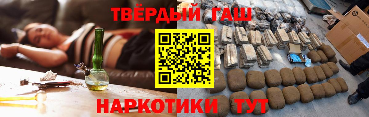 ГАШ Изолятор Красноуфимск