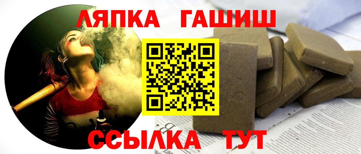 Красноуфимск  Гашиш Cannabis  ГАШ  Гашиш Изолятор  Вход с VPN 