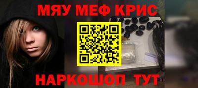 кристаллы Кимры