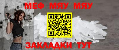 кристаллы Кимры