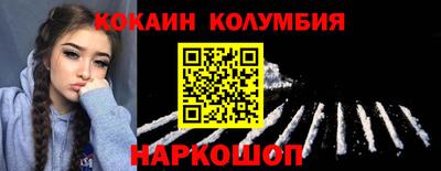 кристаллы Кимры