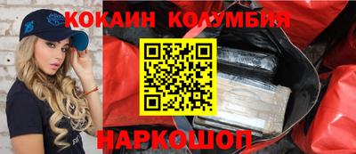 прущие грибы Кинель