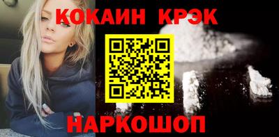 кристаллы Кимры