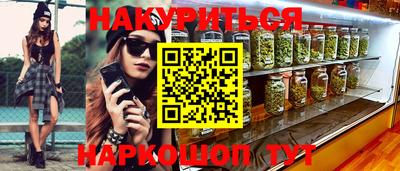 прущие грибы Кинель
