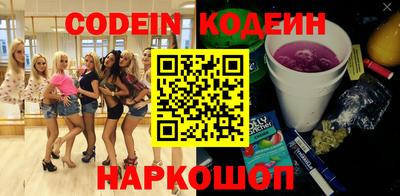прущие грибы Кинель