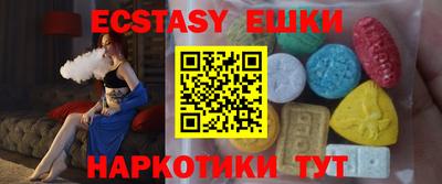 ешки Кингисепп