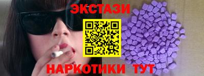 кристаллы Кимры