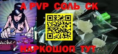 кристаллы Кимры