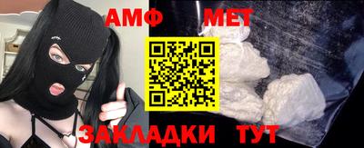 прущие грибы Кинель