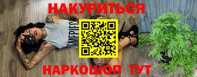кристаллы Кимры