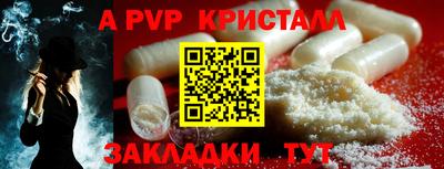 прущие грибы Кинель