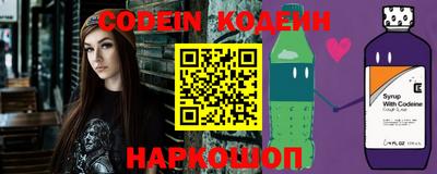 прущие грибы Кинель