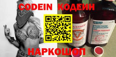 прущие грибы Кинель