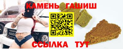 прущие грибы Кинель