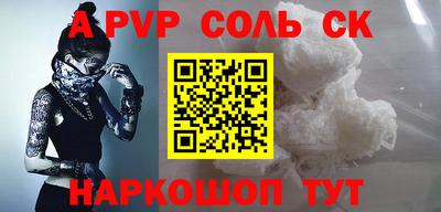 прущие грибы Кинель