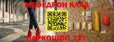 кристаллы Кимры