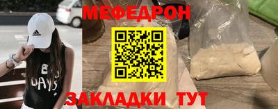 прущие грибы Кинель