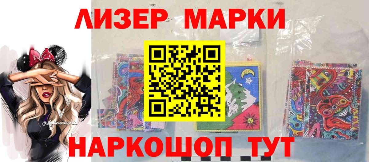 Лсд 25 экстази кислота  Лсд 25 экстази ecstasy  Красноуфимск  Вход с VPN 