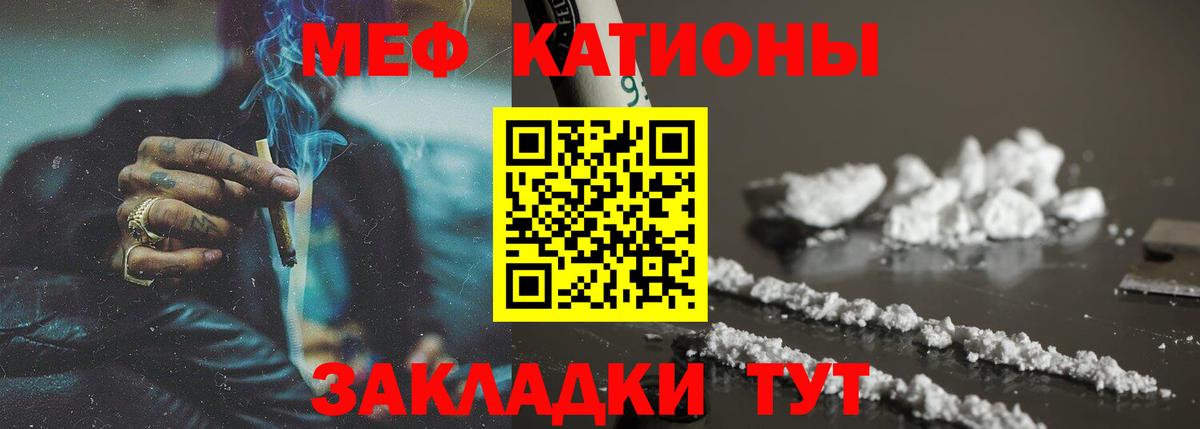 Меф кристаллы Красноуфимск