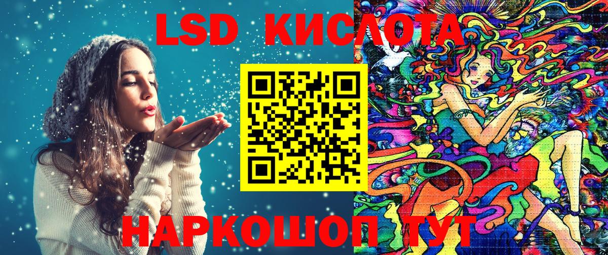 Красноуфимск  Марки N-bome 1,5мг  Вход с VPN 