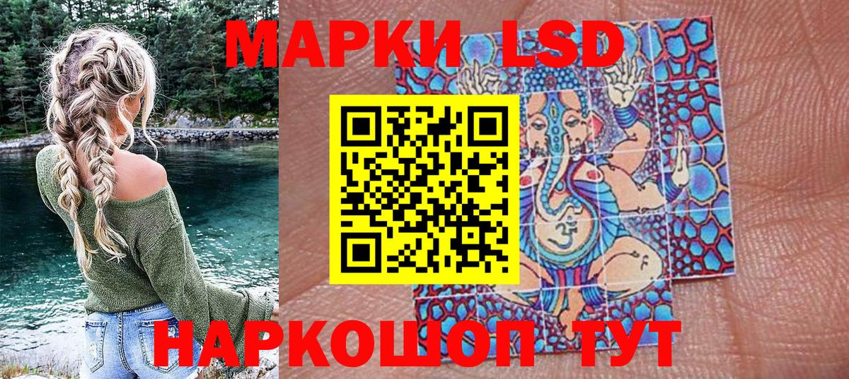 Марки 25I-NBOMe 1,5мг Красноуфимск