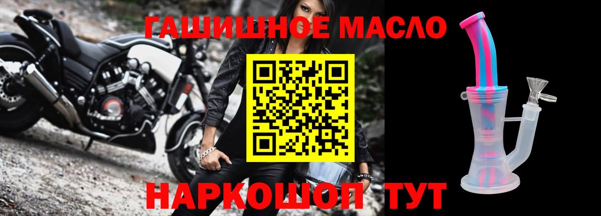 Красноуфимск  Дистиллят ТГК вейп с тгк  Вход с VPN 