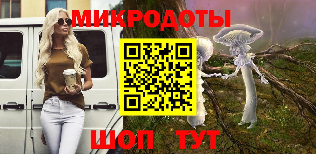 Псилоцибиновые грибы Magic Shrooms  Псилоцибиновые грибы ЛСД  Вход с VPN  Красноуфимск 