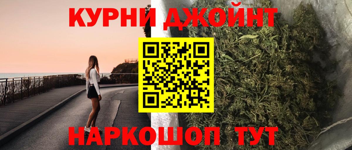 Красноуфимск  Марихуана тримм  Канабис план  Вход с VPN  МАРИХУАНА тримм 